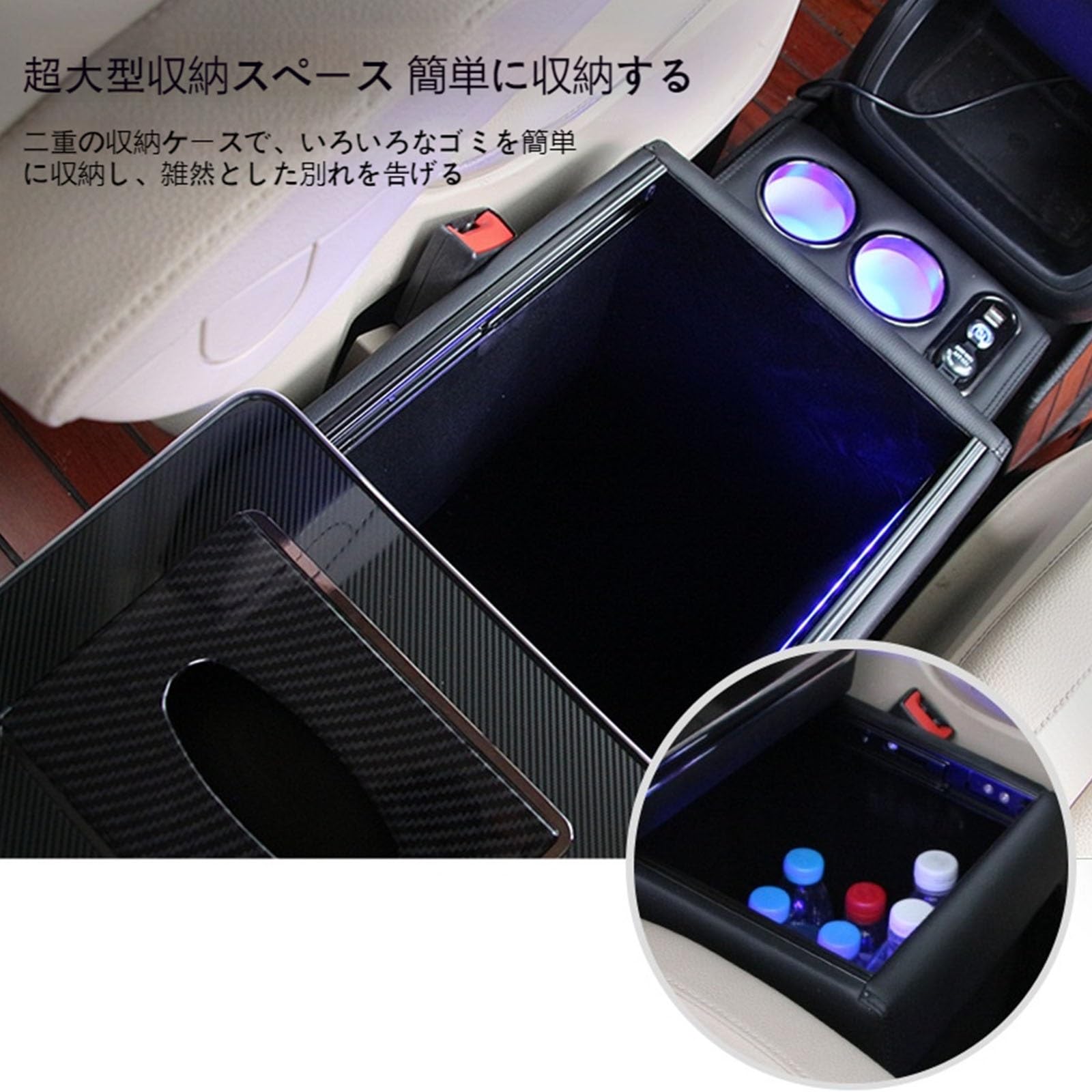 Amazon.co.jp: センターコンソールワイヤレス充電収納アームレスト